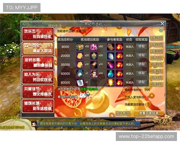 如何通过PG官网网娱乐入口获取最新游戏资讯与官方活动信息，提升您的游戏乐趣